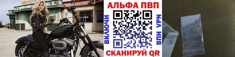 купить закладку  Куровское  MEGA вход  А ПВП СК КРИС 