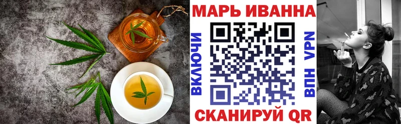 Печенье с ТГК марихуана  где купить наркотик  Куровское 