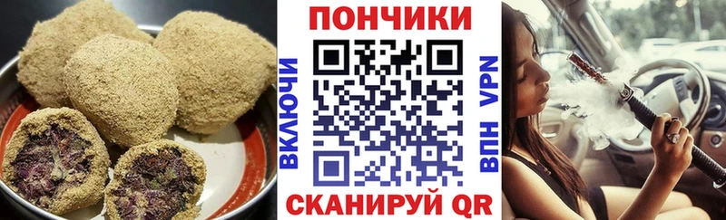 Cannafood конопля Куровское