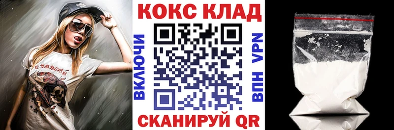 COCAIN Columbia  Куровское 
