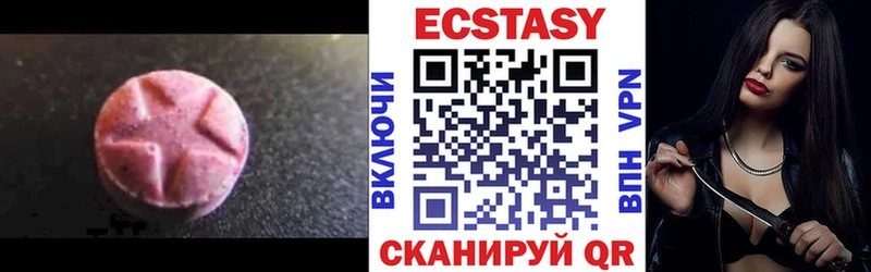 Ecstasy XTC  нарко площадка официальный сайт  KRAKEN ссылки  Куровское  где продают наркотики 