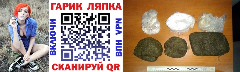 Гашиш гашик Куровское