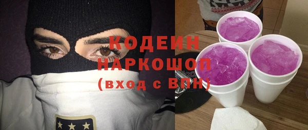 ГАЛЛЮЦИНОГЕННЫЕ ГРИБЫ Белая Калитва