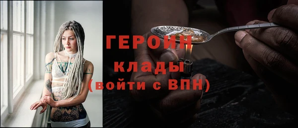 сатива Белая Холуница