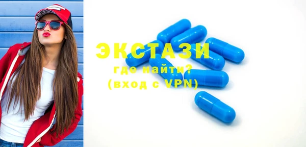 скорость mdpv Нефтекумск