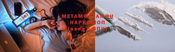 скорость mdpv Нефтекумск