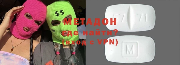 скорость mdpv Нефтекумск