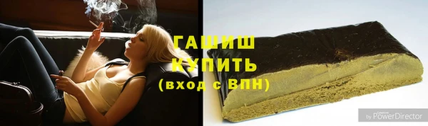 гашиш Нефтегорск