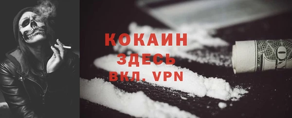 кокаин премиум Нея