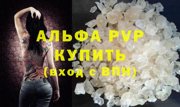 скорость mdpv Нефтекумск