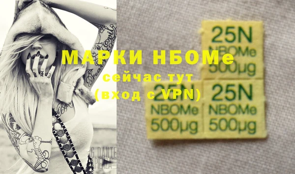 молекула духа Наволоки