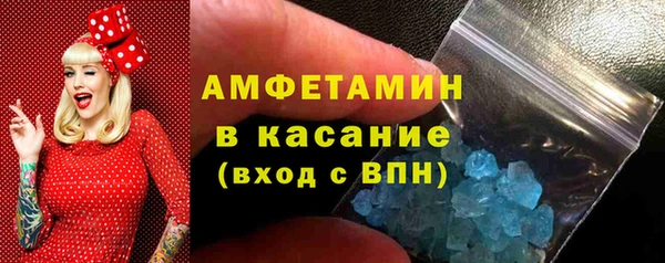 скорость mdpv Нефтекумск