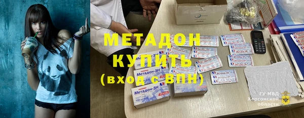 скорость mdpv Нефтекумск