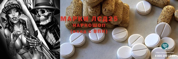 хмурый Навашино