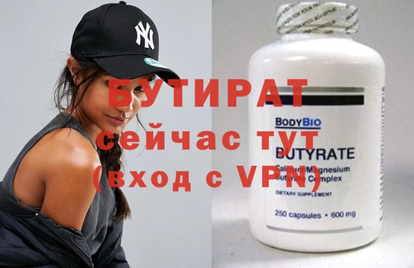 гашиш Нефтегорск