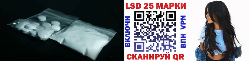 Лсд 25 экстази ecstasy  Куровское 
