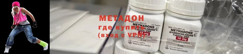 Метадон VHQ  Куровское 