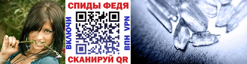 Первитин Декстрометамфетамин 99.9%  Куровское 