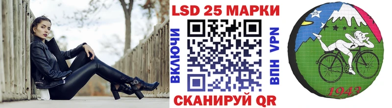 Наркотические марки 1,5мг Куровское