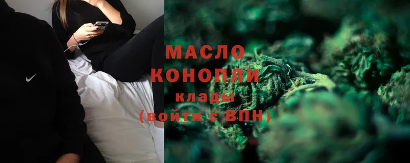 Дистиллят ТГК жижа  kraken ONION  Куровское  купить  