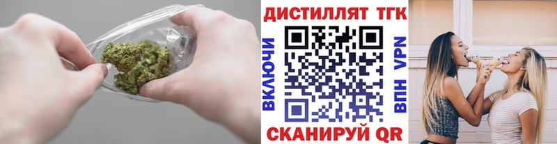 ТГК вейп с тгк Куровское